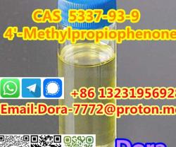 4'-Methylpropiophenone CAS 5337-93-9